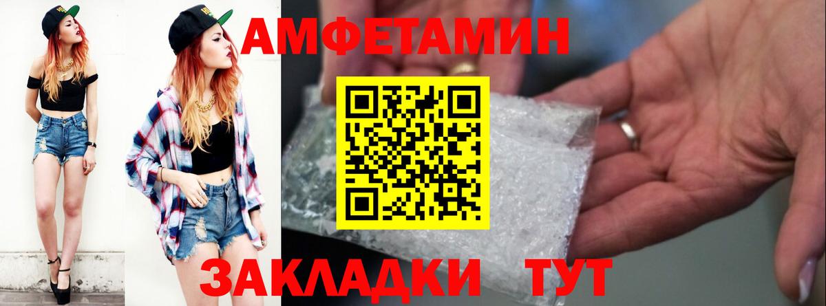 мориарти какой сайт  Вход с VPN  Алапаевск  АМФЕТАМИН Розовый  Амфетамин 