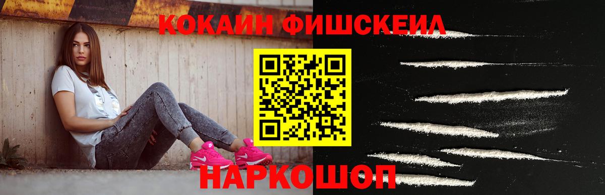 Кокаин 98%  КОКАИН  Алапаевск  Вход с VPN  Cocaine Columbia 