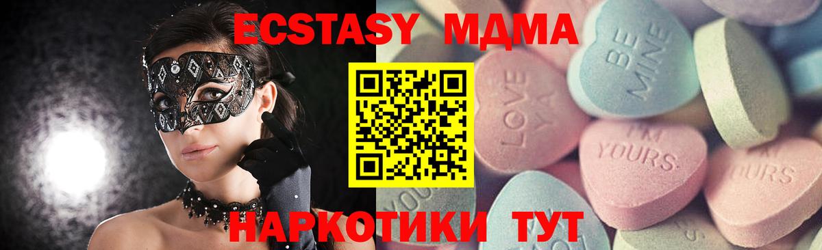 Экстази louis Vuitton Алапаевск