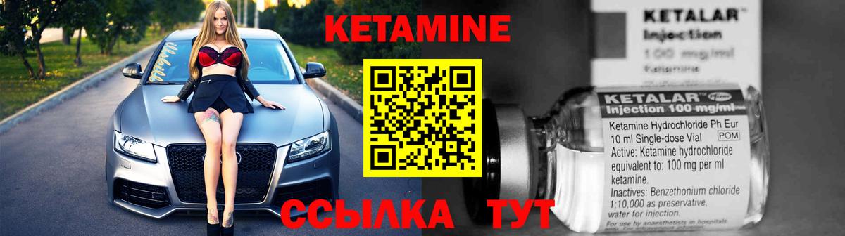 Алапаевск  blacksprut ссылка  Вход с VPN  КЕТАМИН ketamine 