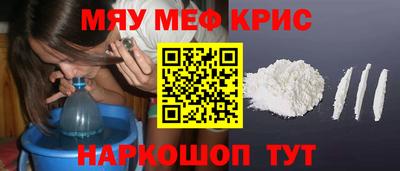 кристаллы Кунгур