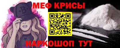 кристаллы Кунгур