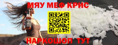 кристаллы Кунгур