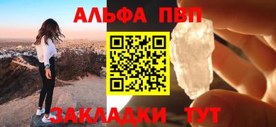 синтетический гашиш Кумертау