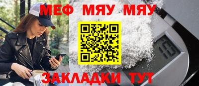 синтетический гашиш Кумертау