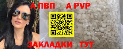 синтетический гашиш Кумертау