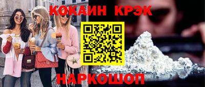 синтетический гашиш Кумертау
