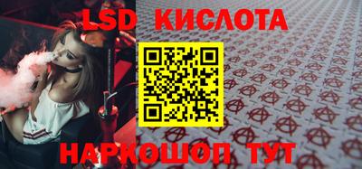 синтетический гашиш Кумертау