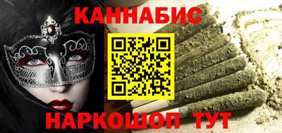 синтетический гашиш Кумертау