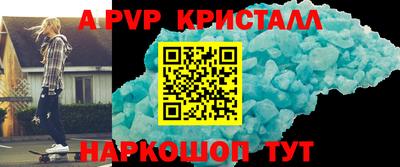 кристаллы Кунгур