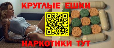 синтетический гашиш Кумертау