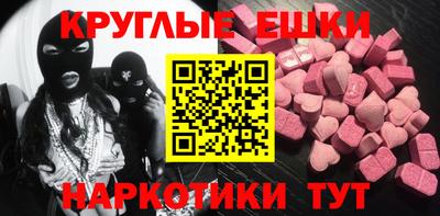 синтетический гашиш Кумертау