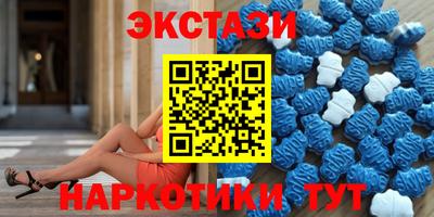 кристаллы Кунгур