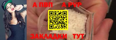синтетический гашиш Кумертау