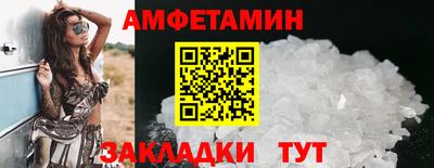 синтетический гашиш Кумертау