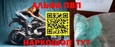 кристаллы Кунгур