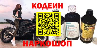 синтетический гашиш Кумертау