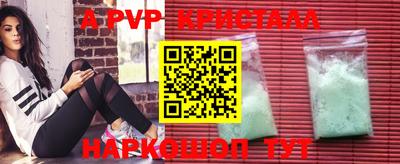 синтетический гашиш Кумертау