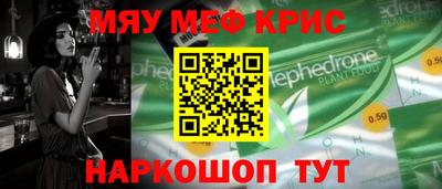 кристаллы Кунгур