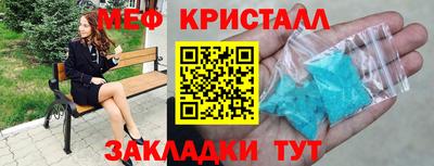 синтетический гашиш Кумертау