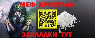 кристаллы Кунгур