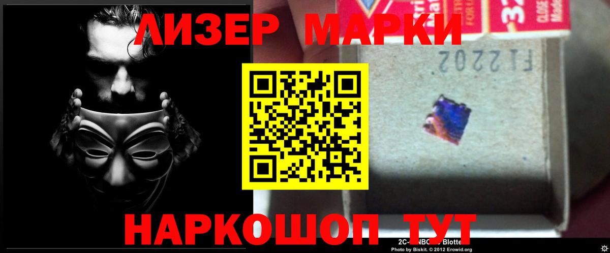 Алапаевск  ЛСД экстази кислота  LSD-25 экстази  Вход с VPN 