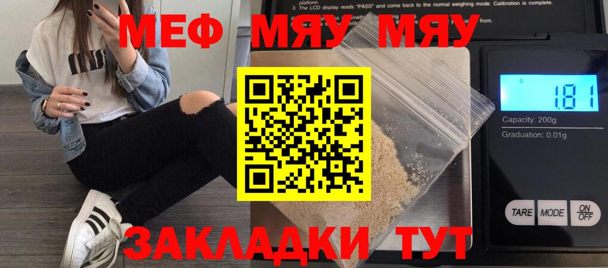 МЕФ  Алапаевск