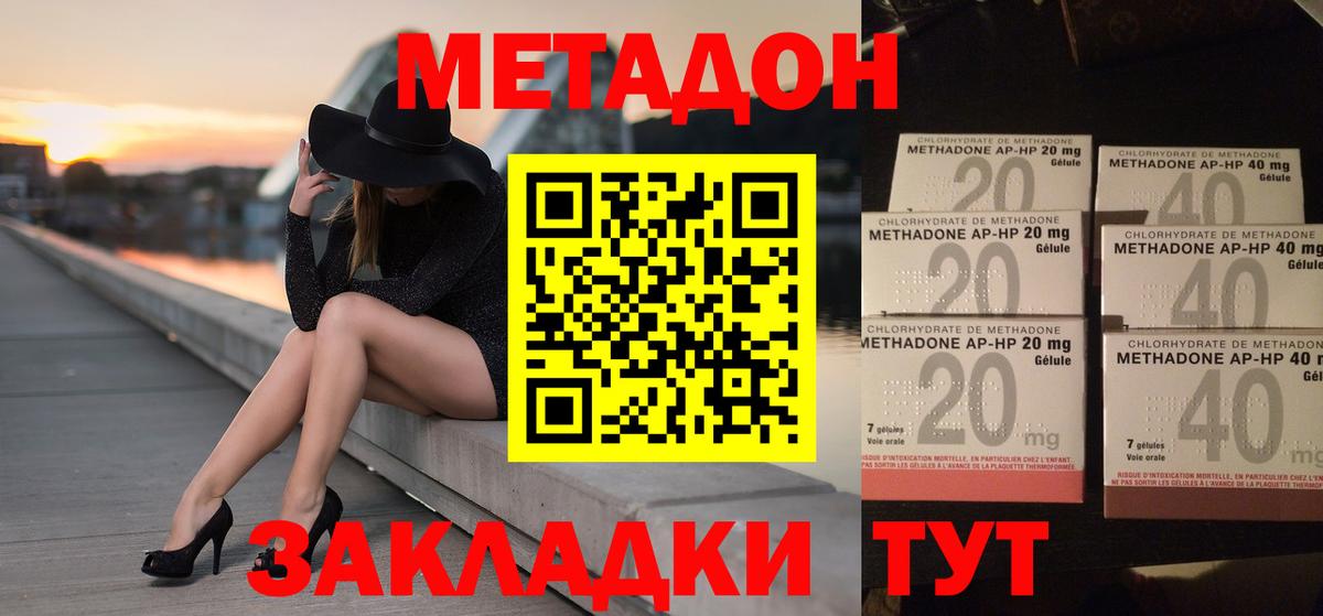 Метадон мёд  Метадон VHQ  mega сайт  Алапаевск  Вход с VPN 
