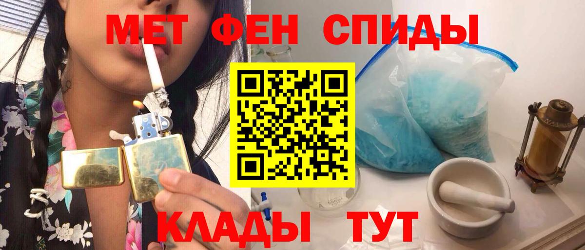 Первитин витя  Вход с VPN  Первитин витя  Алапаевск 