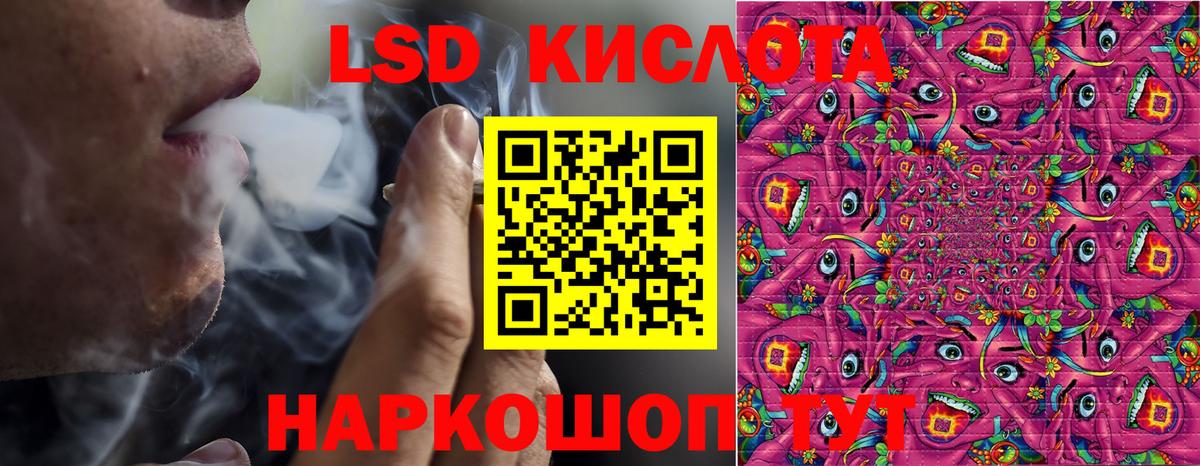 Наркотические марки 1,5мг Алапаевск