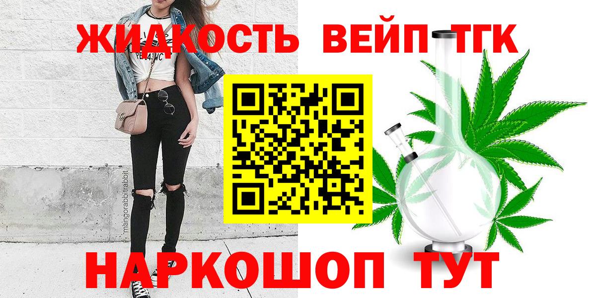 Алапаевск  ТГК вейп  даркнет сайт  Вход с VPN 