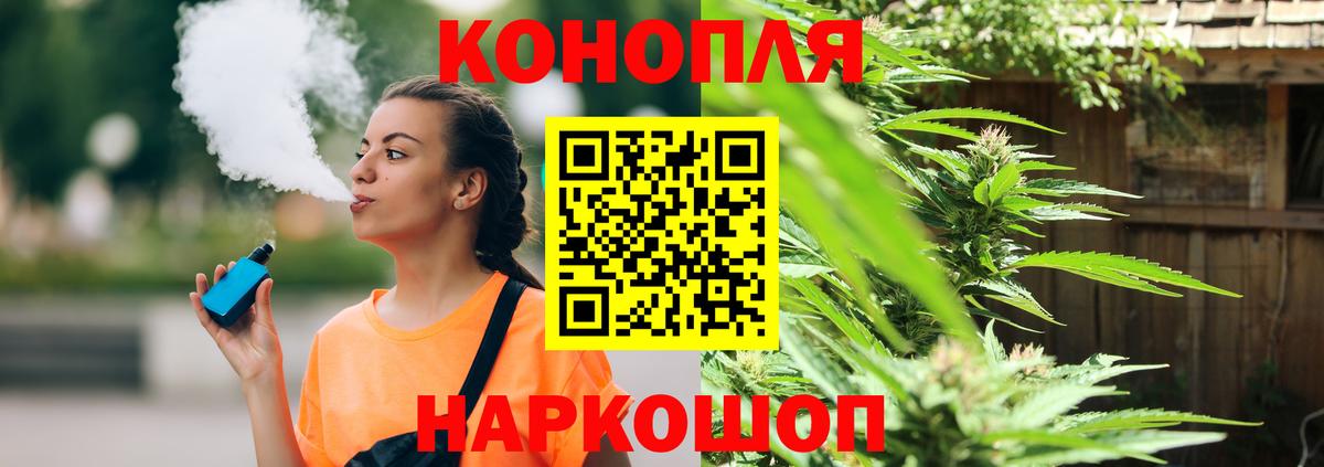 Конопля ГИДРОПОН  Вход с VPN  Шишки марихуана VHQ  Алапаевск  Канабис конопля  Шишки марихуана Ganja 