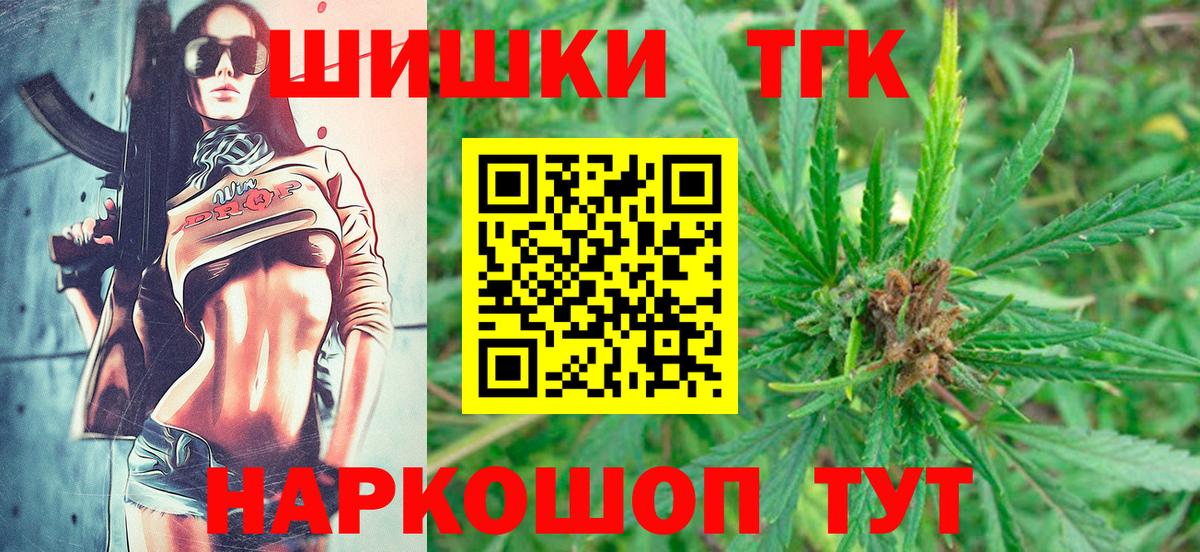 Шишки марихуана VHQ Алапаевск